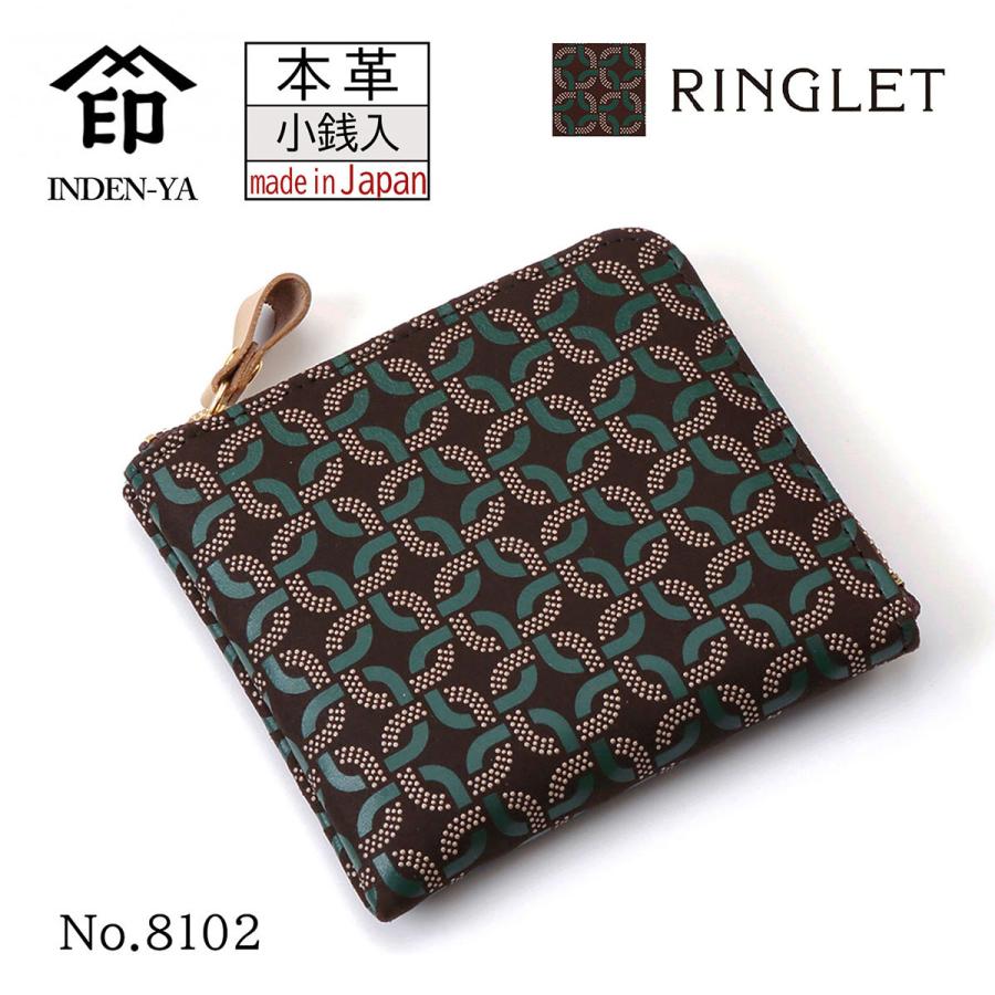 印傳屋（INDEN-YA） 印伝 小銭入 カードケース ファスナー RINGLET