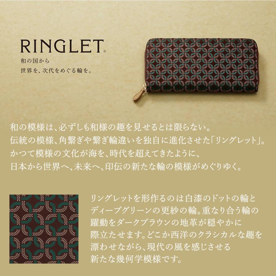 印傳屋 印伝 札入 二つ折り ボックス型小銭入れ RINGLET リングレット 伝統工芸品 甲州印伝 鹿革 漆 オリジナル ブランド 日本製 No.8105の画像