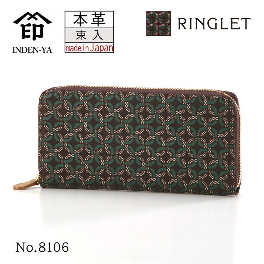 印傳屋（INDEN-YA） 印伝 札入 束入れ ラウンドファスナー RINGLET 