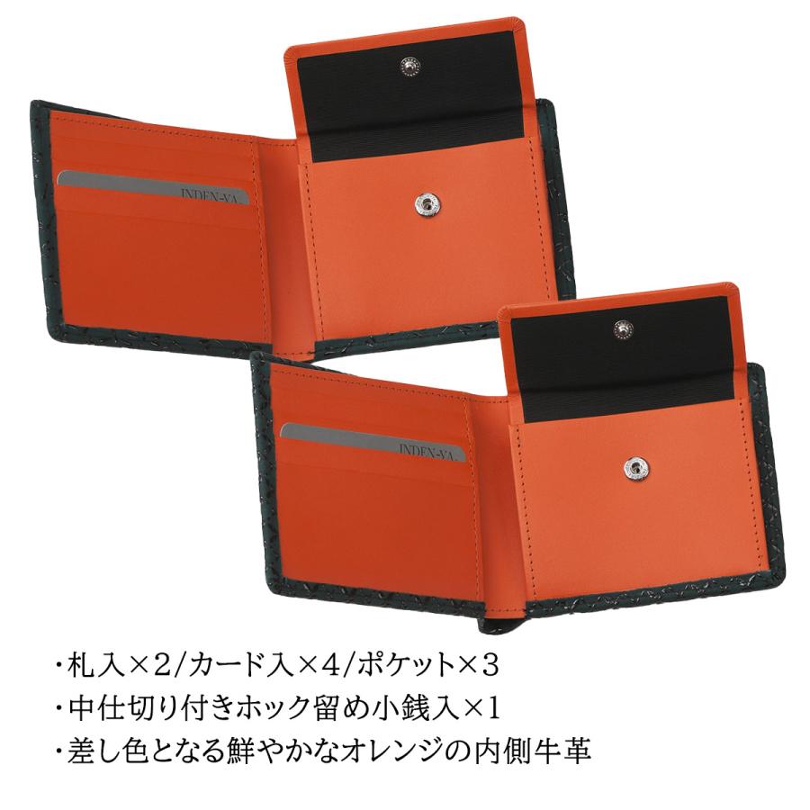 印傳屋（INDEN-YA） 印伝 札入れ HISOCA ひそか 2色 2柄 伝統工芸品