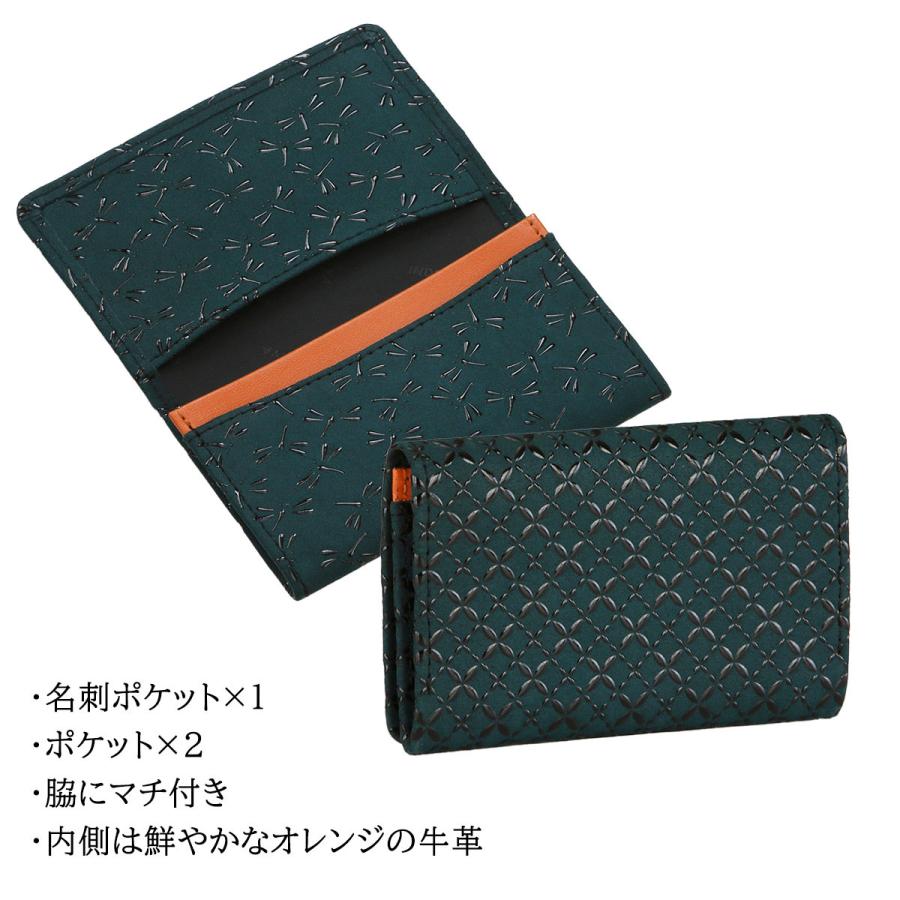 印傳屋（INDEN-YA） 印伝 名刺入れ HISOCA ひそか 2色 2柄 伝統工芸品