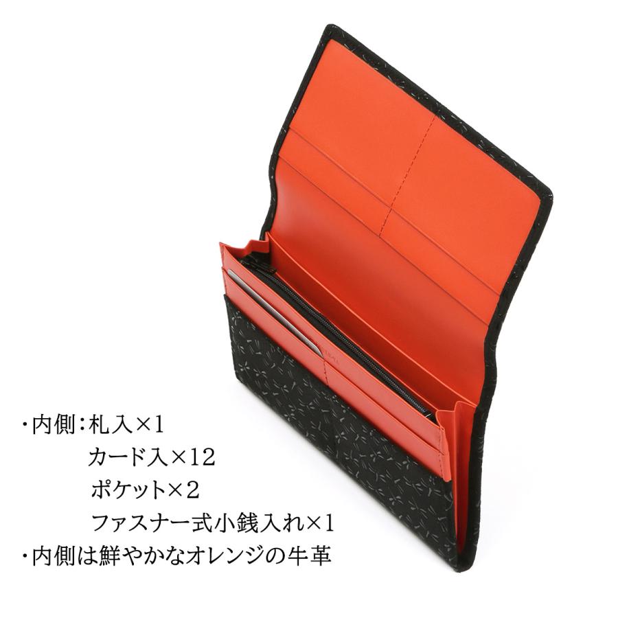 印傳屋（INDEN-YA） 印伝 束入 HISOCA ひそか 2色 2柄 伝統工芸品 甲州