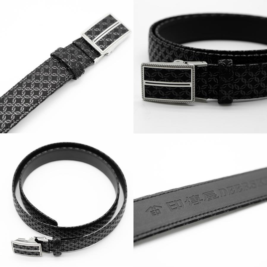印傳屋（INDEN-YA） 印伝 ベルト バックル式 穴無し 長さ カット調節