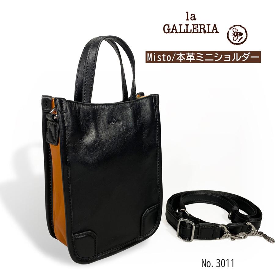 la GALLERIA（ラ・ガレリア） 青木鞄 本革 牛革 Misto ラ ガレリア