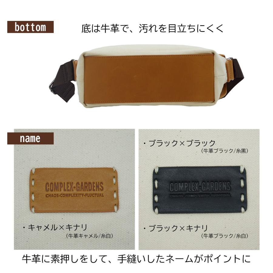 COMPLEX GARDENS（コンプレックスガーデンズ） 青木鞄 COMPLEX GARDENS