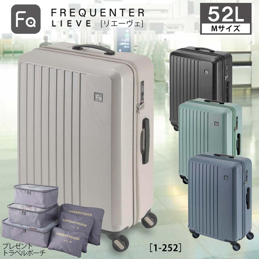 FREQUENTER（フリクエンター） エンドー鞄 スーツケース [リエーヴェ