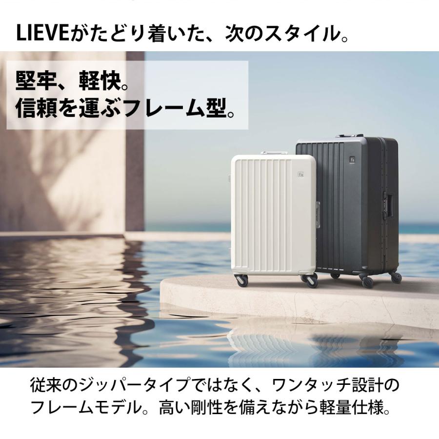 エンドー鞄 スーツケース フリクエンター [リエーヴェ] FREQUENTER フレーム型 L 4輪 軽量 静か 特許 TSAロック 8泊 10泊 5kg 90L トラベルポーチ 6点付 1-531の画像