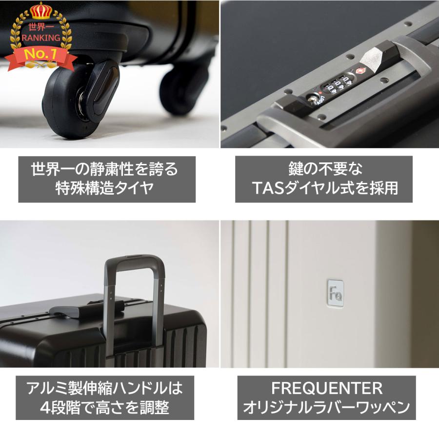 エンドー鞄 スーツケース フリクエンター [リエーヴェ] FREQUENTER フレーム型 L 4輪 軽量 静か 特許 TSAロック 8泊 10泊 5kg 90L トラベルポーチ 6点付 1-531の画像