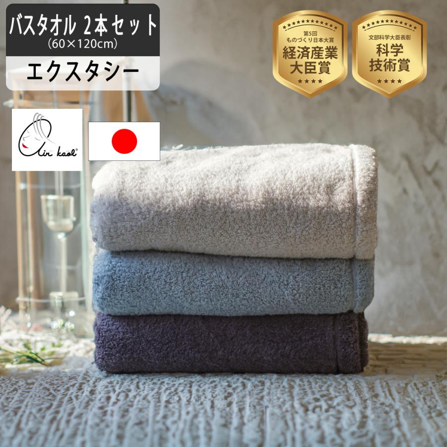 エアーかおる セット バスタオル エクスタシー 選べる 2本 バスタオル ... エアーかおる セット バスタオル エクスタシー 選べる 2本 バスタオル ...