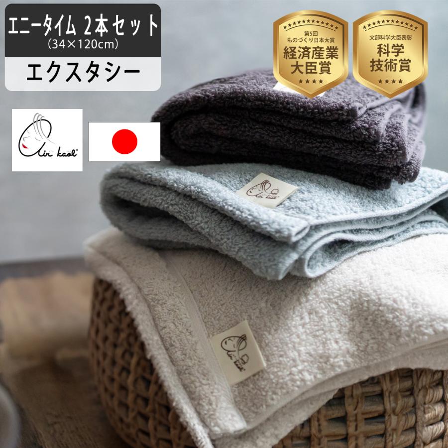 エアーかおる エニータイム エクスタシー ２本セット タオル 浅野撚糸 アウトレット ギフト xxx 野佐和倶楽部 Yahoo 店 通販 Yahoo ショッピング