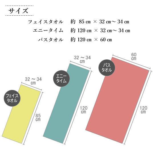 エアーかおる エニータイム ダディボーイ 浅野撚糸 バスタオル 半分 アウトレット ギフト 511 野佐和倶楽部 Yahoo 店 通販 Yahoo ショッピング