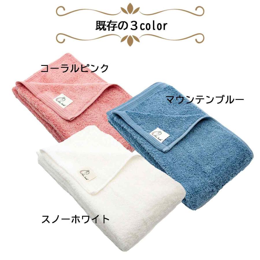 エアーかおる エニータイム ハーフバスタオル ダディボーイ 全8色 今治