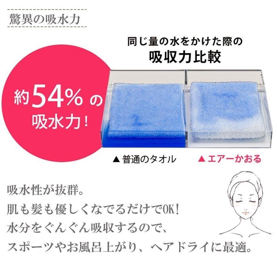 エアーかおる エニータイム ダディボーイ 浅野撚糸 バスタオル 半分 アウトレット ギフト 511 野佐和倶楽部 Yahoo 店 通販 Yahoo ショッピング