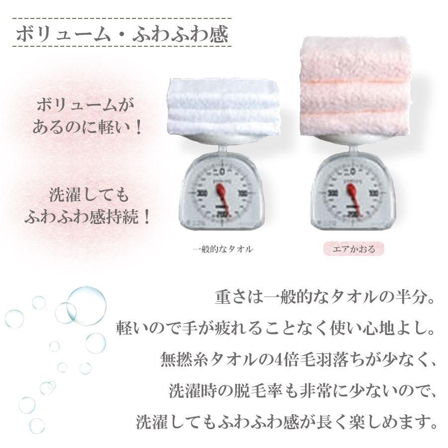 エアーかおる エニータイム ダディボーイ 浅野撚糸 バスタオル 半分 アウトレット ギフト 511 野佐和倶楽部 Yahoo 店 通販 Yahoo ショッピング