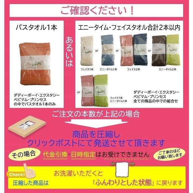 エアーかおる エニータイム ダディボーイ 浅野撚糸 バスタオル 半分 アウトレット ギフト 511 野佐和倶楽部 Yahoo 店 通販 Yahoo ショッピング