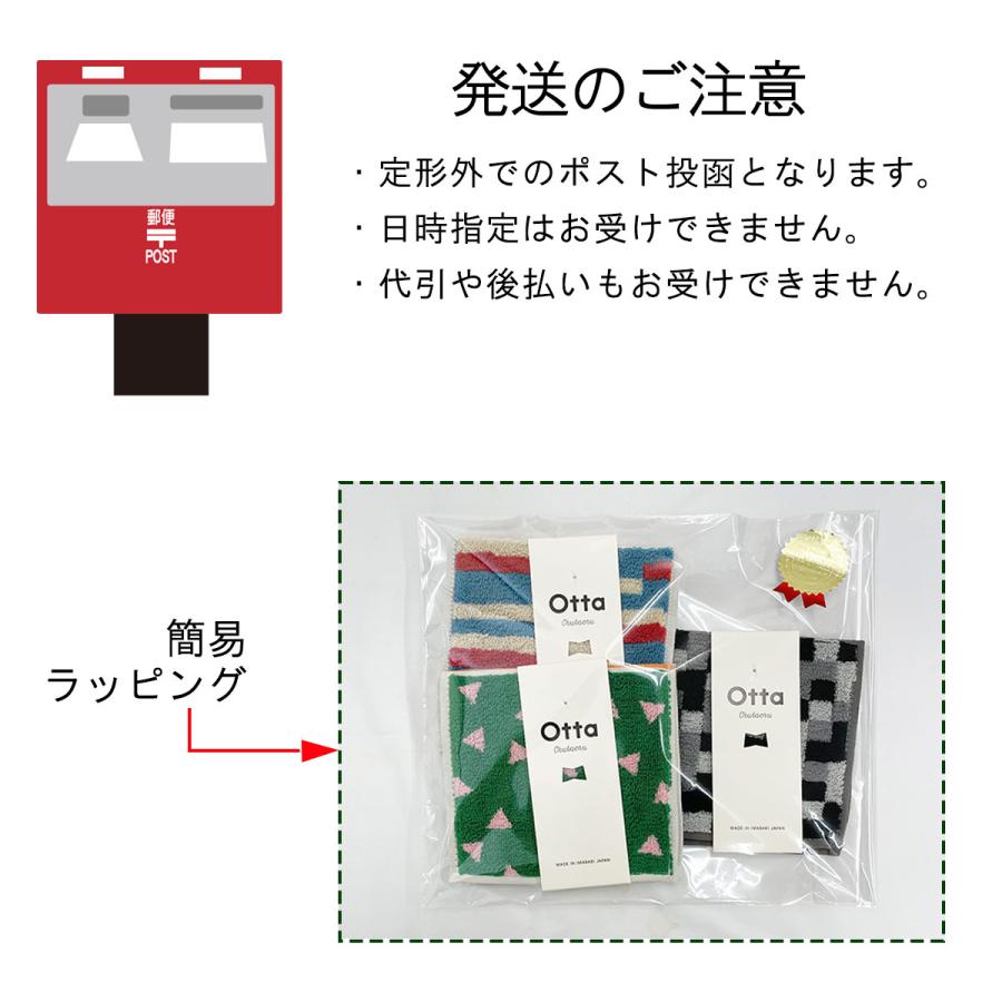 Otta 二つ折り 今治タオル ハンカチ 選べる3枚 ブランド 認定 オッタ