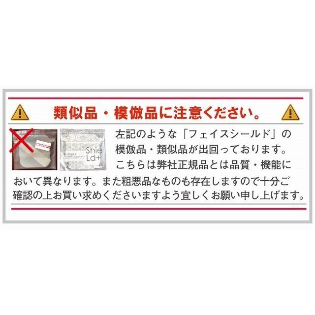 医療 フェイスシールド 600枚セット 1 5日発送 高品質 フェイスガードマスク お得 医療用 飛沫防止 飛沫感染 対策 感染予防 コロナ対策 シールド 作り方 Fg4 野佐和倶楽部 Yahoo 店 通販 Yahoo ショッピング