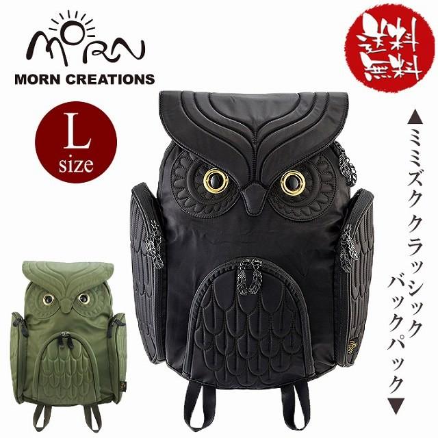 MORN CREATIONS サメのリック