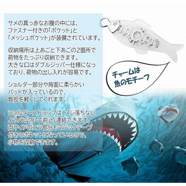 サメ リュック モーンクリエイションズ MORN CREATIONS シャーク