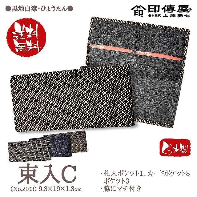 野田弘志、「アナスタシア」、希少画集・額装画、日本製・新品