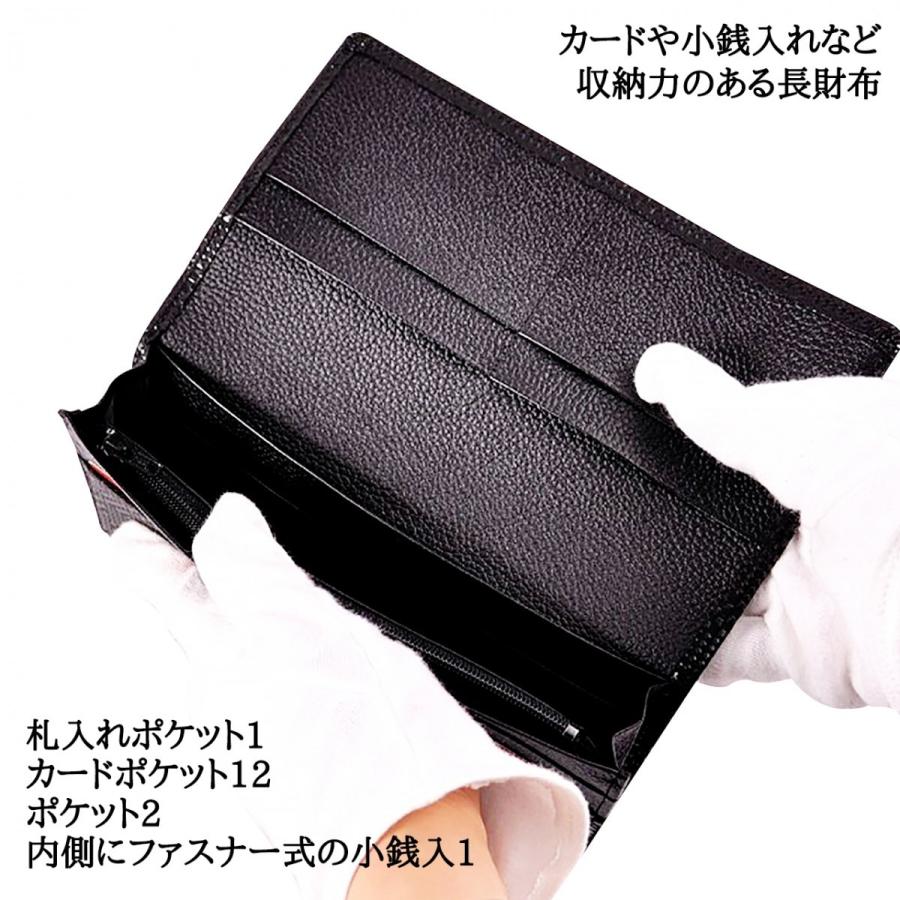 印傳屋（INDEN-YA） 印伝 財布 長財布 印伝屋 束入 長財小銭入れ 黒地 