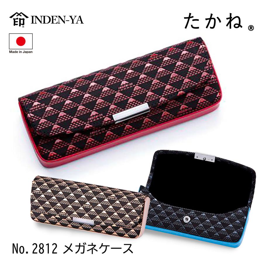 印伝 印傳屋 印伝屋 たかね メガネケース黒地赤漆 2812 印傳