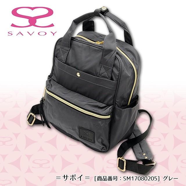 ｓａｖｏｙ サボイ リュック グレー レディースバッグ Sav 野佐和倶楽部 Yahoo 店 通販 Yahoo ショッピング