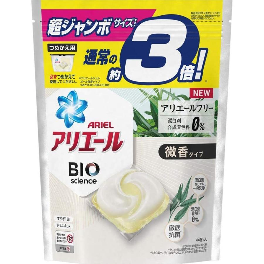 円高還元 3個セット アリエール バイオサイエンスジェルボール微香 つめかえ用 超ジャンボサイズ 44個入 Discoversvg Com