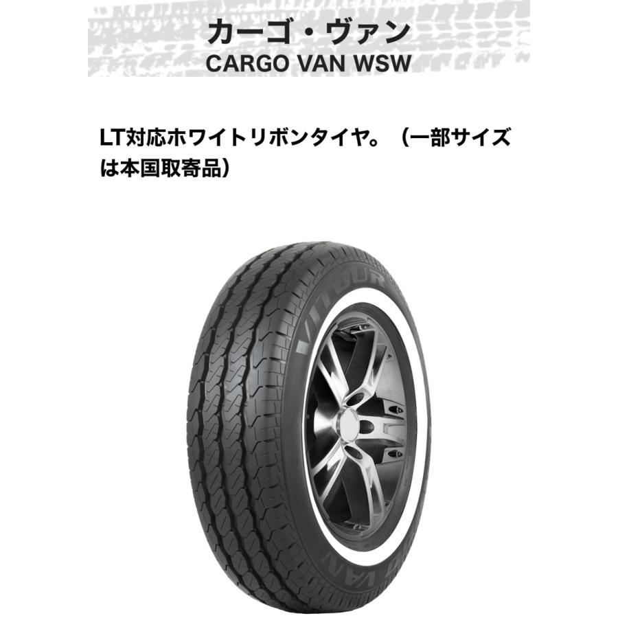 VITOUR TIRE CARGO VAN WSW LT 対応（ヴィツァータイヤ カーゴ ヴァン ホワイトリボン) 4本セット 205