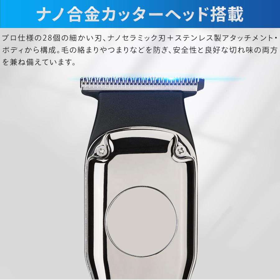 バリカン 電動 散髪 静音 軽量 USB充電式 コードレス プロ仕様