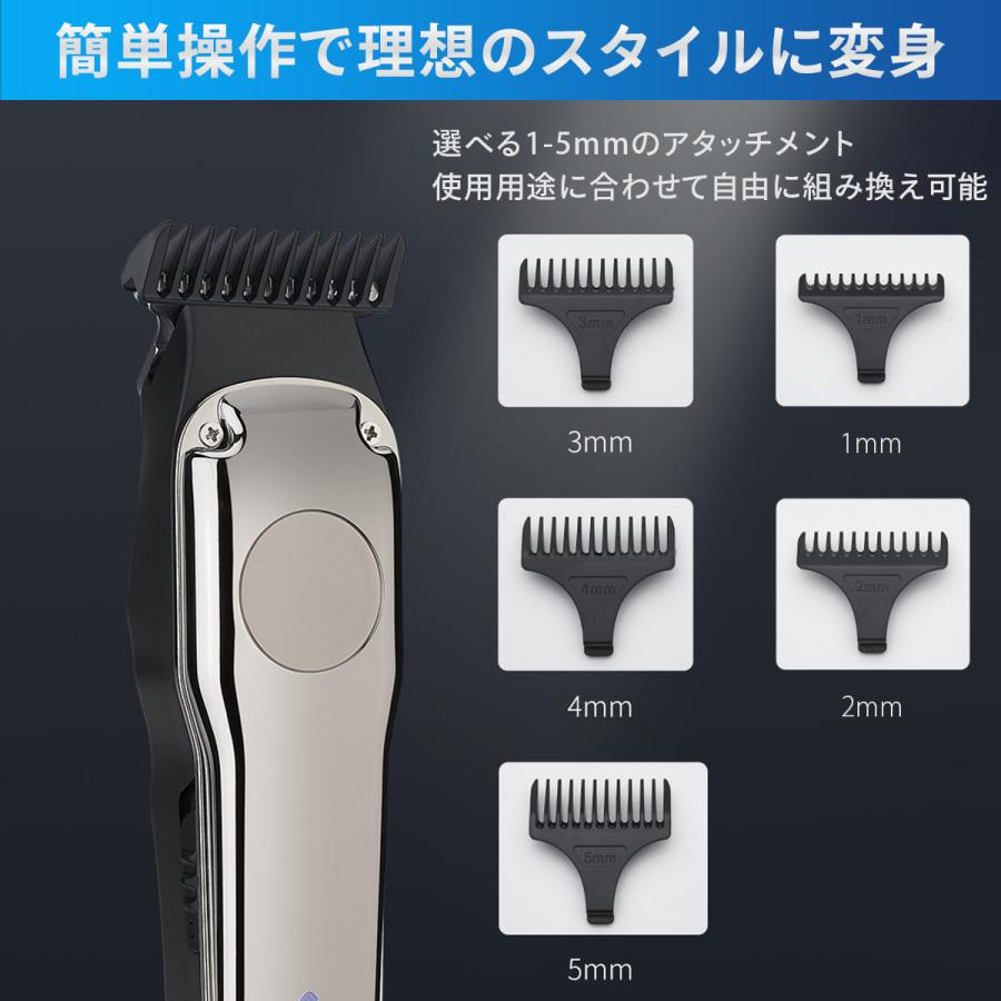 バリカン 電動 散髪 静音 軽量 USB充電式 コードレス プロ仕様