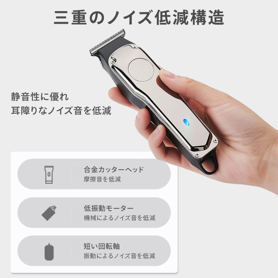 バリカン 電動 散髪 静音 軽量 USB充電式 コードレス プロ仕様