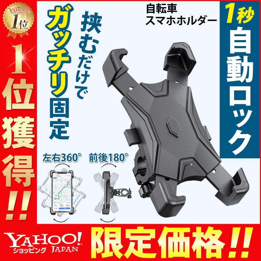 東北大学h31年無料自転車ほしい