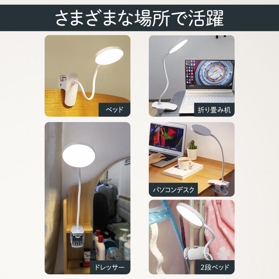 クリップライト デスクライト コードレス USB充電 三段階調光 LEDブックライト 勉強 目に優しい 360度回転 三段階調光 :desklight003:nosk - 通販 - Yahoo!ショッピング クリップライト デスクライト コードレス USB充電 三段階調光 LEDブックライト 勉強 目に優しい 360度回転 三段階調光 :desklight003:nosk - 通販 - Yahoo!ショッピング