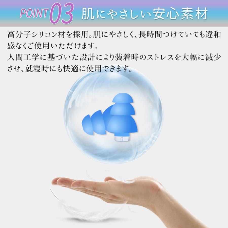 耳栓 睡眠用 シリコン 安眠 快眠 洗える アラームは聞こえる 遮音性 いびき対策 耳が痛くならない 付け心地 繰り返し使える ケース付き 寝る時用 飛行機 旅行｜nosk｜09