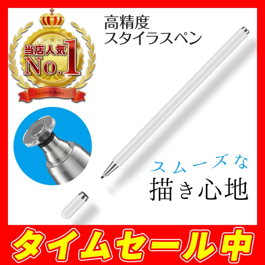 タッチペン スマホ スタイラスペン タブレット 充電不要 高感度 スムーズ Ipad Android Iphone イラスト ゲーム Windows 軽量 Pen001 Nosk 通販 Yahoo ショッピング
