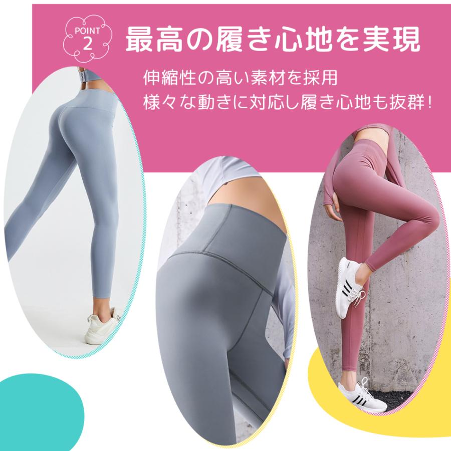 ヨガパンツ ヨガレギンス 美脚 ヨガウェア スタイルアップ スパッツ トレーニングパンツ ホットヨガ フィットネス パンツ レギンス ウォーキング レディース｜nosk｜05