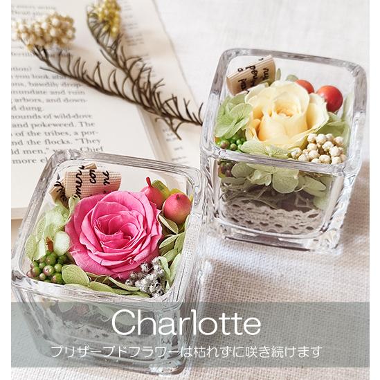 小さなプリザーブドフラワー プレゼントに ガラスの中のミニローズ