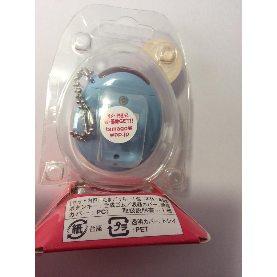 BANDAI たまごっちプラス 水色 : のすたる堂 - 通販 - Yahoo