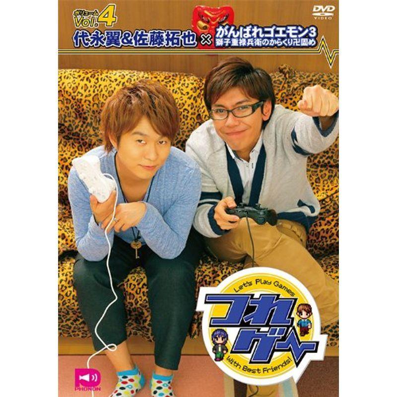 アニメがんばれゴエモン Dvd 映像ソフト の商品一覧 通販 Yahoo ショッピング