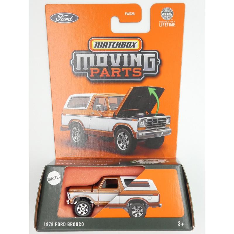 マッチボックス matchbox MOVING PARTS☆マッチボックス ムーヴィング