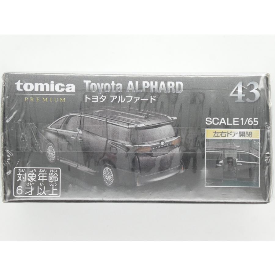 トミカプレミアム TOMICA PREMIUM☆トミカ プレミアム 43 トヨタ