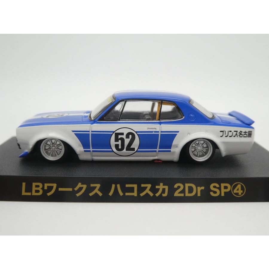 グラチャン アオシマ グラチャンコレクション × Boost Gear☆第12弾