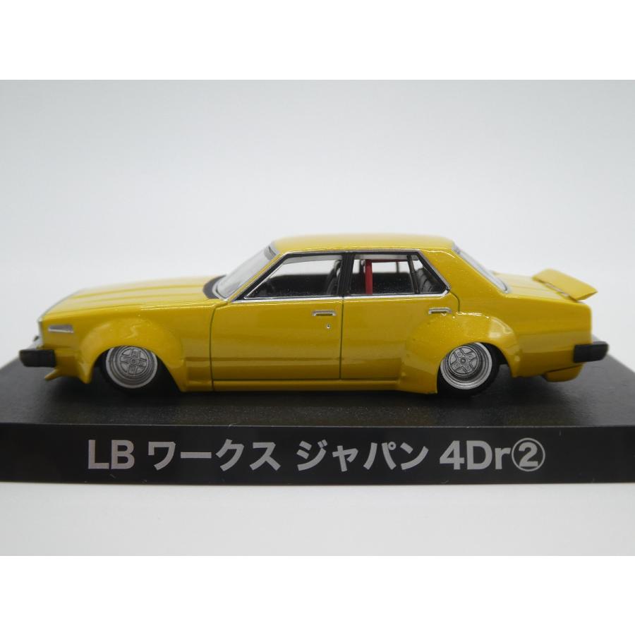 グラチャン アオシマ ブラインドパッケージ グラチャンコレクション 第