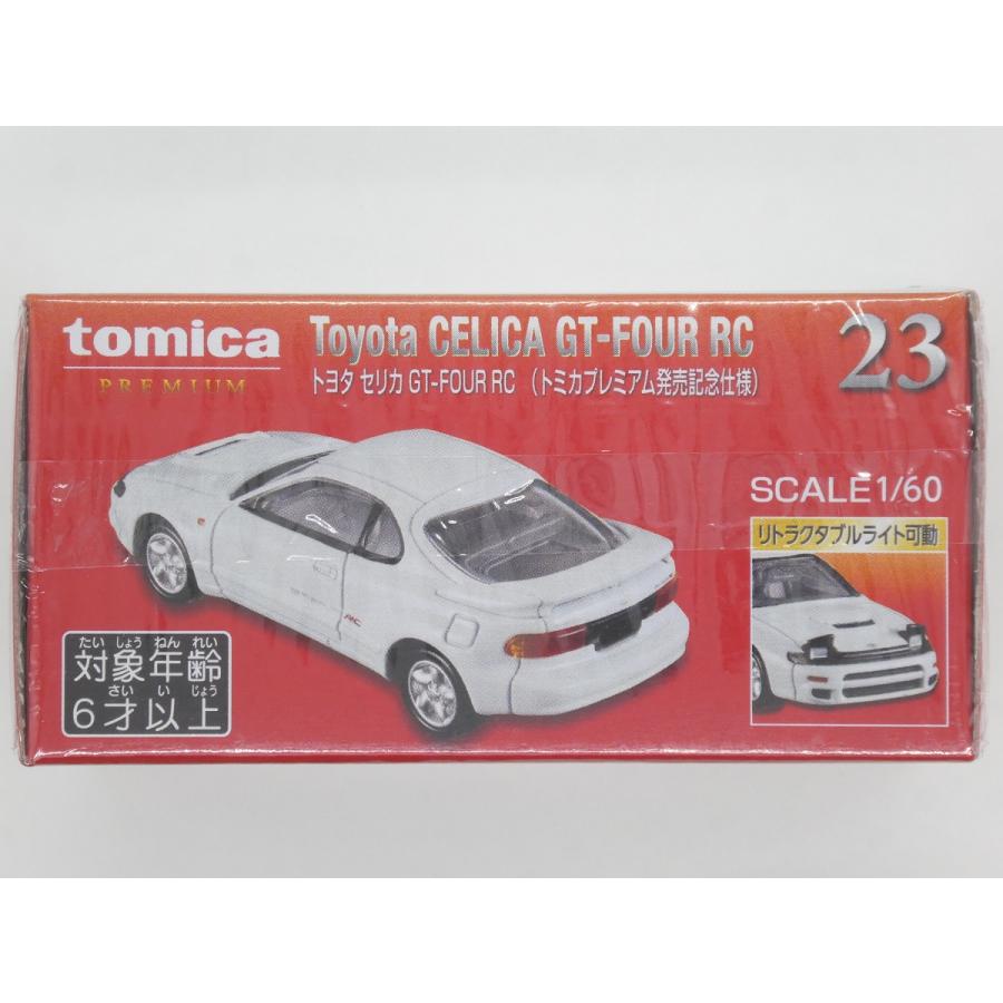 トミカプレミアム TOMICA PREMIUM☆トミカ プレミアム 23 トヨタ