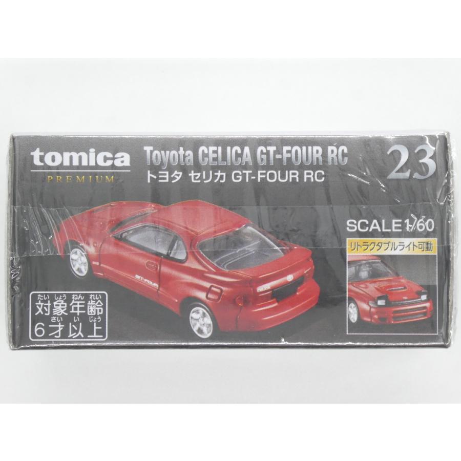 トミカプレミアム TOMICA PREMIUM☆トミカ プレミアム 23 トヨタ