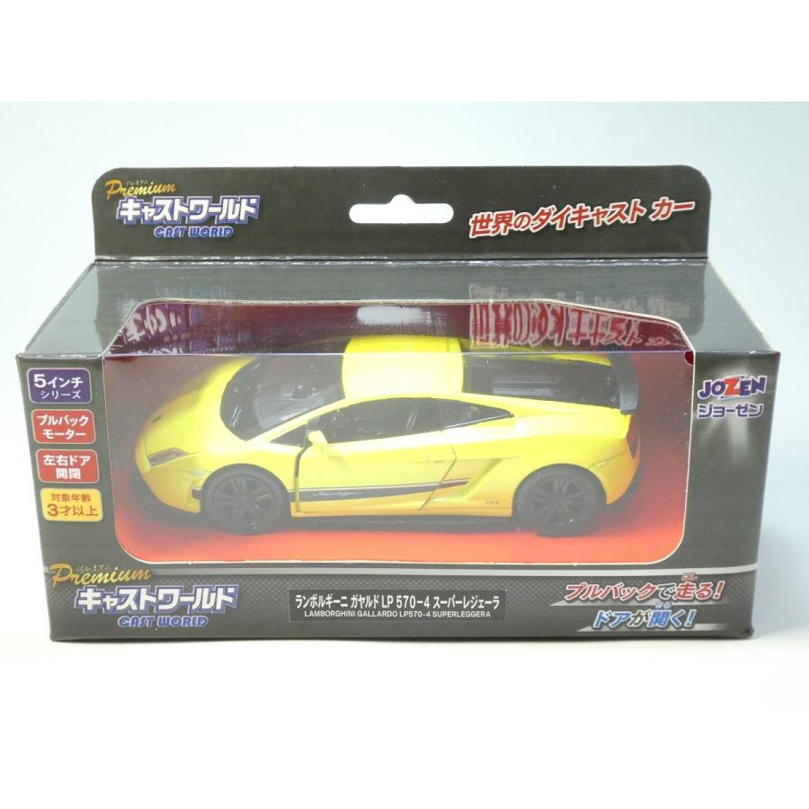 ジョーゼン キャストワールド Premium 5インチシリーズ ランボルギーニ ガヤルド Lp570 4 スーパーレジェーラ M8725 Nostalgic Dream 通販 Yahoo ショッピング