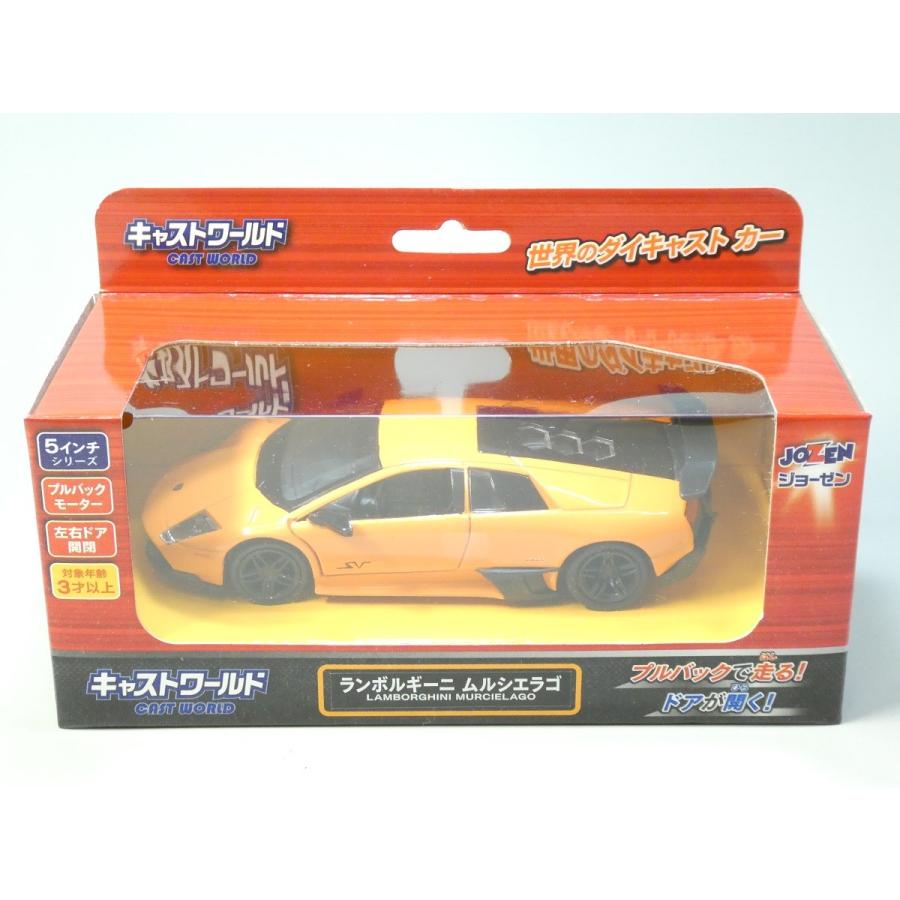 ジョーゼン キャストワールド 5インチシリーズ ムルシェラゴ M8728 Nostalgic Dream 通販 Yahoo ショッピング