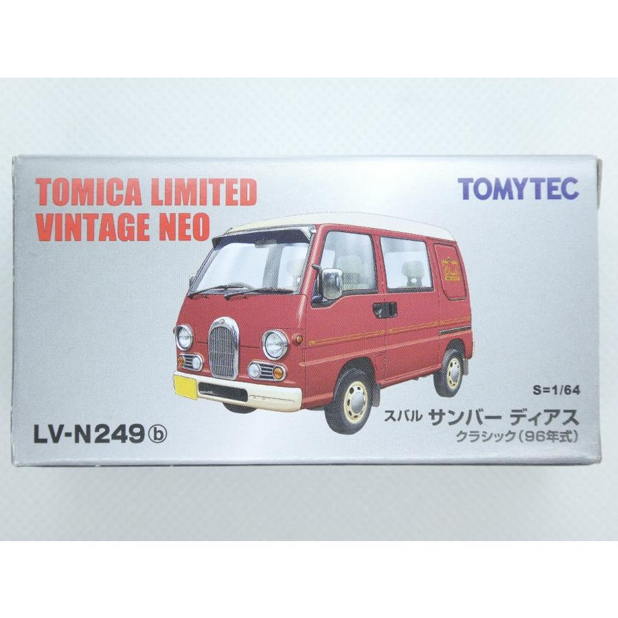 TOMICA LIMITED VINTAGE NEO☆トミカ リミテッド ヴィンテージ ネオ LV 