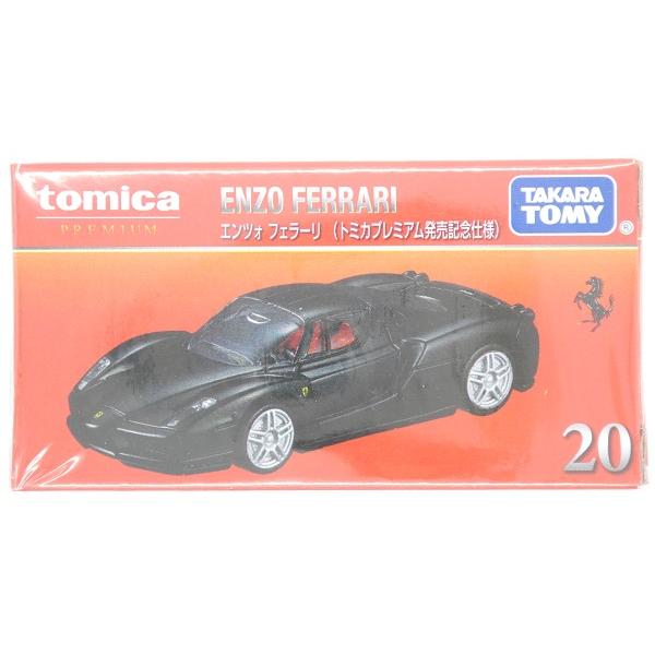 トミカプレミアム TOMICA PREMIUM☆トミカ プレミアム 20 エンツォ